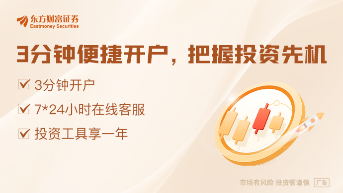 NG28南宫A股三大指数收涨：创业板指涨137% 近4500只股票上涨(图1)